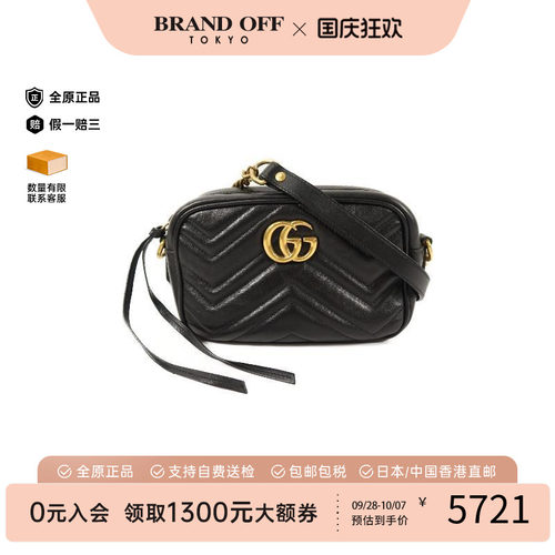 中古Gucci古驰斜挎包レディース