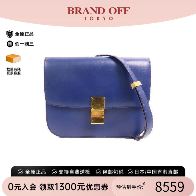 中古Celine赛琳单肩包レディース