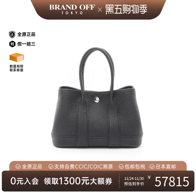 中古Hermes爱马仕托特包