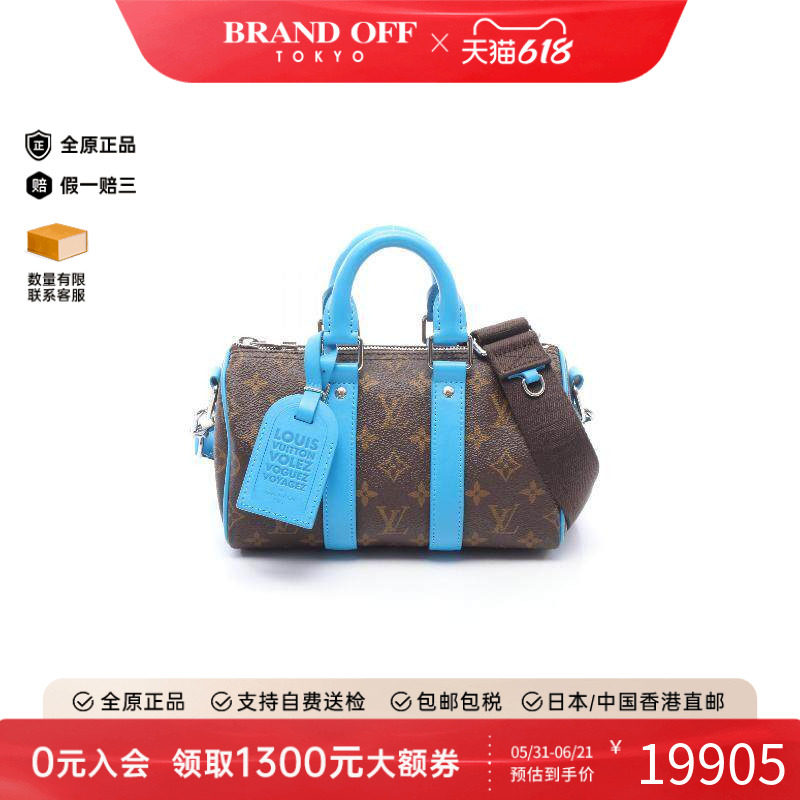 中古LV路易威登男包A级95新Bandouliere 25肩带 25斜挎包