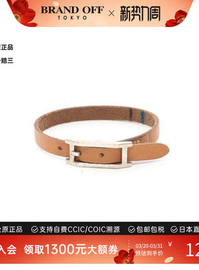 中古Hermes爱马仕手链レディース