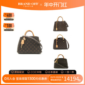 中古LV路易威登女包A级95新蒙田包斜挎包手提包老花挂坠BRANDOFF