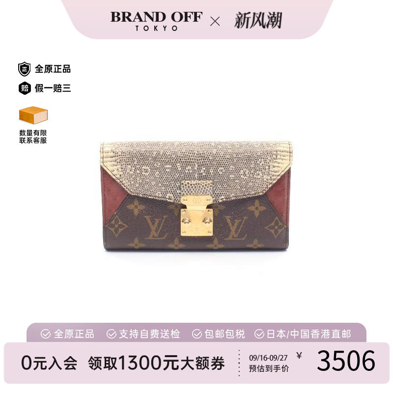 中古LV路易威登长钱包レディース