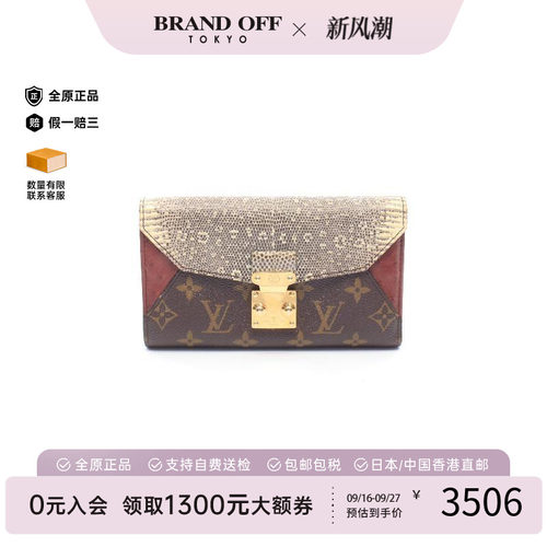 中古LV路易威登长钱包レディース