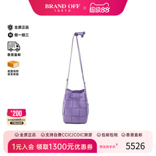 中古Bottega Veneta葆蝶家女包B级9新Cassette邮差包牛皮单肩包