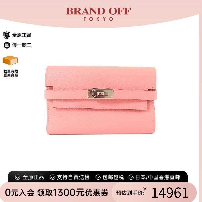 中古Hermes爱马仕短钱包