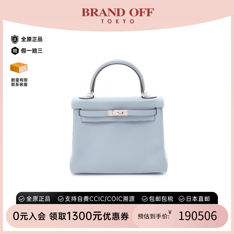 中古Hermes爱马仕斜挎包