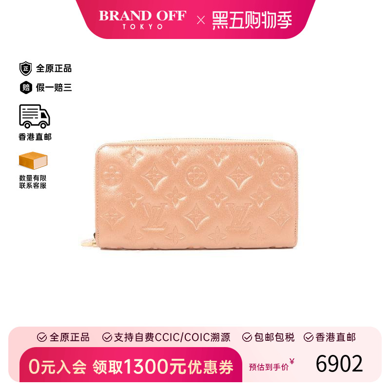 中古LV路易威登长钱包レディース