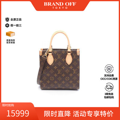 中古LV路易威登斜挎包レディース