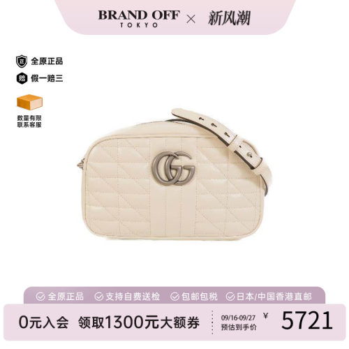 中古Gucci古驰斜挎包レディース