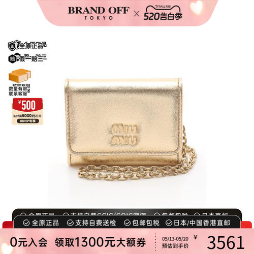 中古-日本进口MiuMiu缪缪卡包