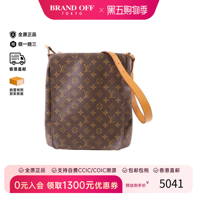 中古LV路易威登斜挎包レディース