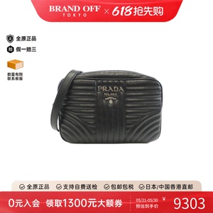 中古PRADA普拉达斜挎包