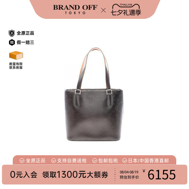 中古LV路易威登手提包レディース