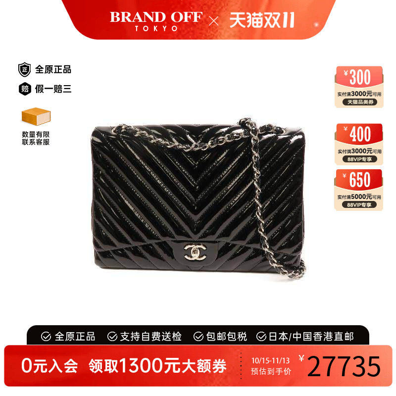 中古Chanel香奈儿斜挎包