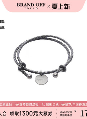 中古BottegaVeneta葆蝶家手链