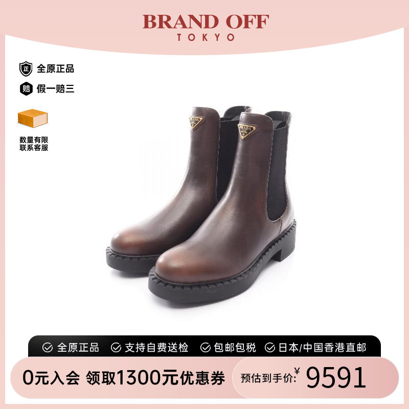 中古Prada普拉达鞋レディース