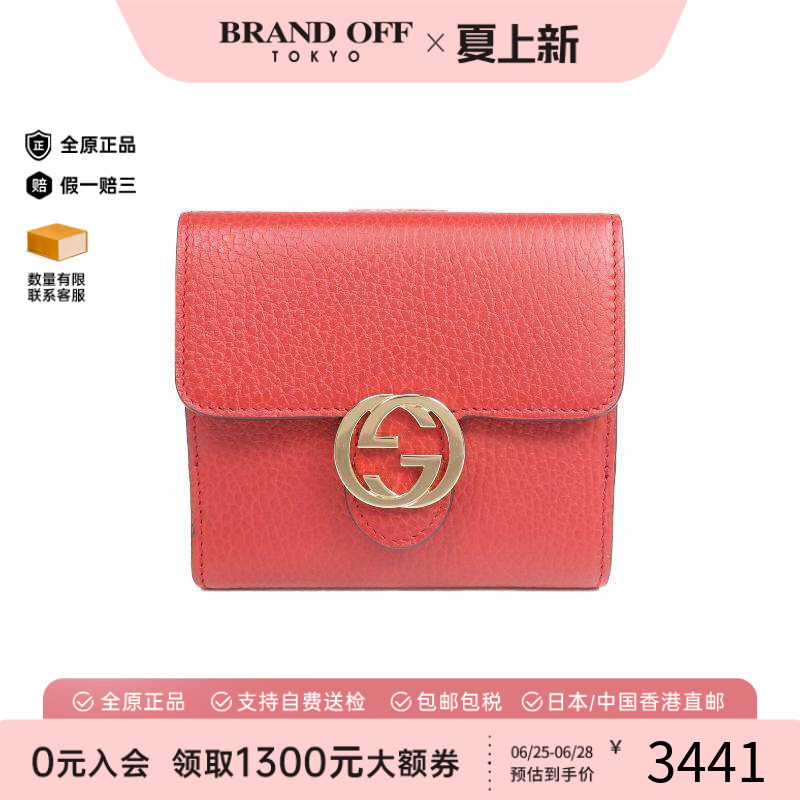 中古Gucci古驰短钱包レディース