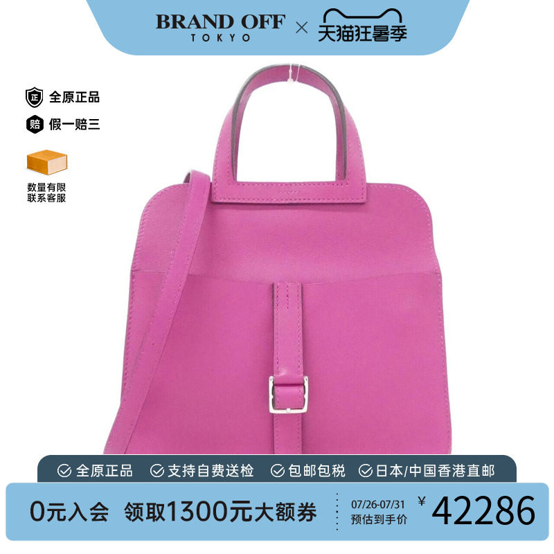 中古Hermes爱马仕女包斜挎包