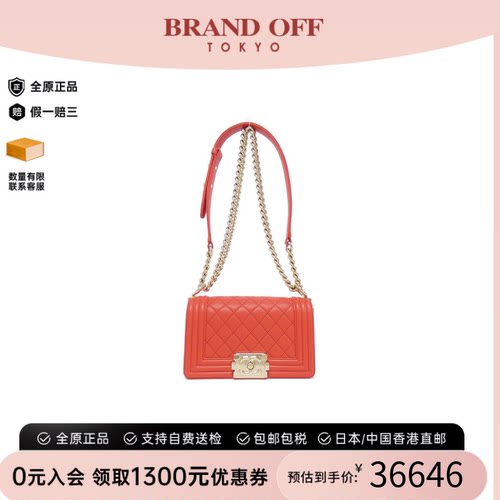 中古CHANEL香奈儿LEBOY女包