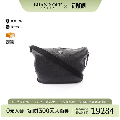中古Prada普拉达斜挎包メンズ