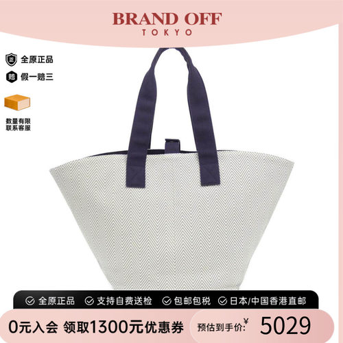 中古Hermes爱马仕女包托特包