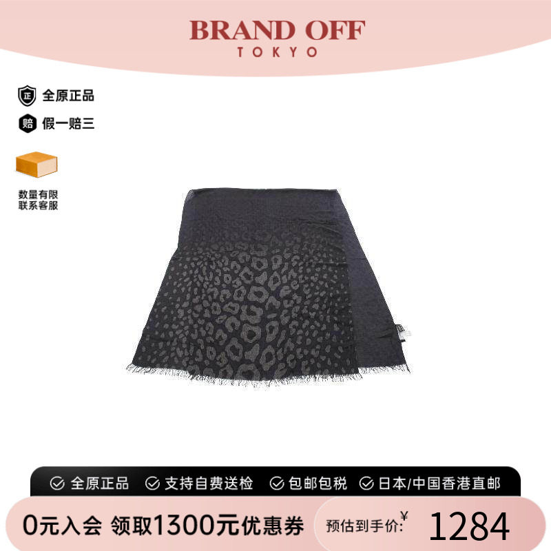 中古Gucci古驰围巾/丝巾