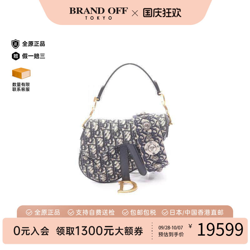 中古Dior迪奥手提包レディース