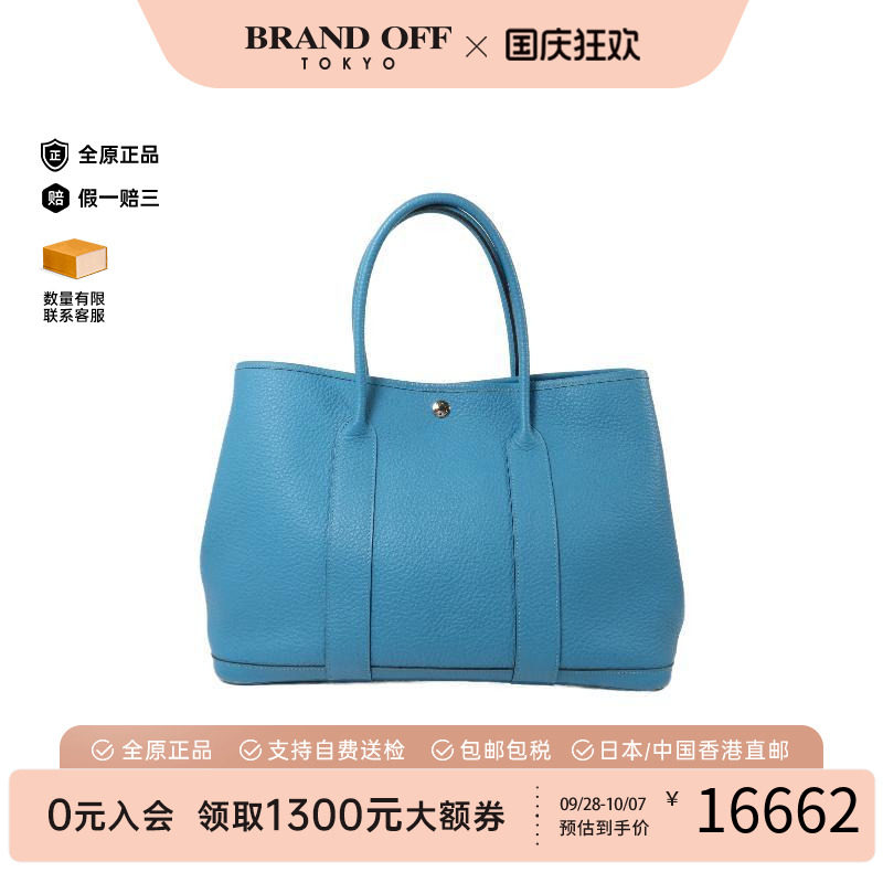 中古Hermes爱马仕手提包