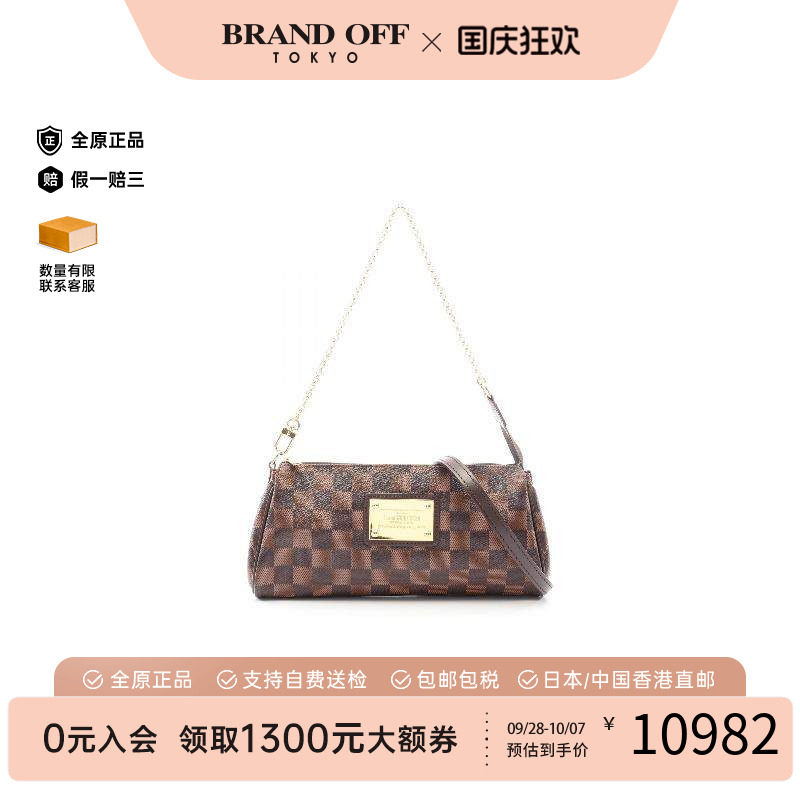 中古LV路易威登斜挎包レディース