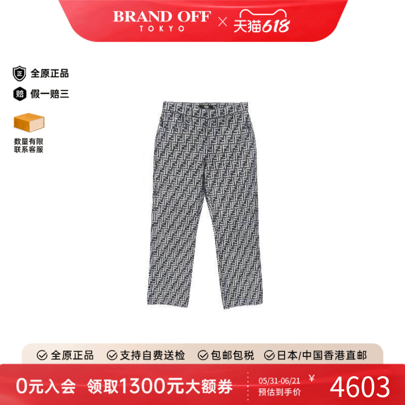 中古Fendi芬迪男A级95新denim pants牛仔裤棉裤子蓝色BRANDOFF