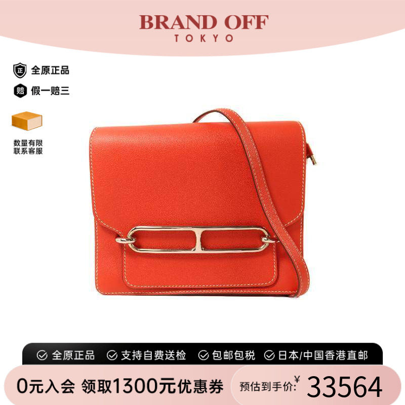 中古Hermes爱马仕单肩包