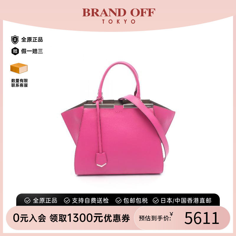 中古Fendi芬迪手提包レディース