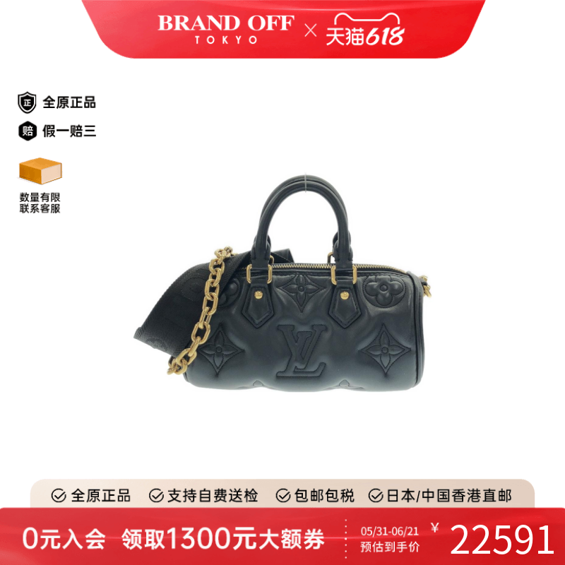 中古LV路易威登女包A级95新Papillon BB Bag巴比龙圆筒包斜挎包