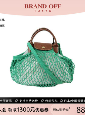 中古Longchamp珑骧女包B级9新Shoulder bag肩包棉斜挎包绿色