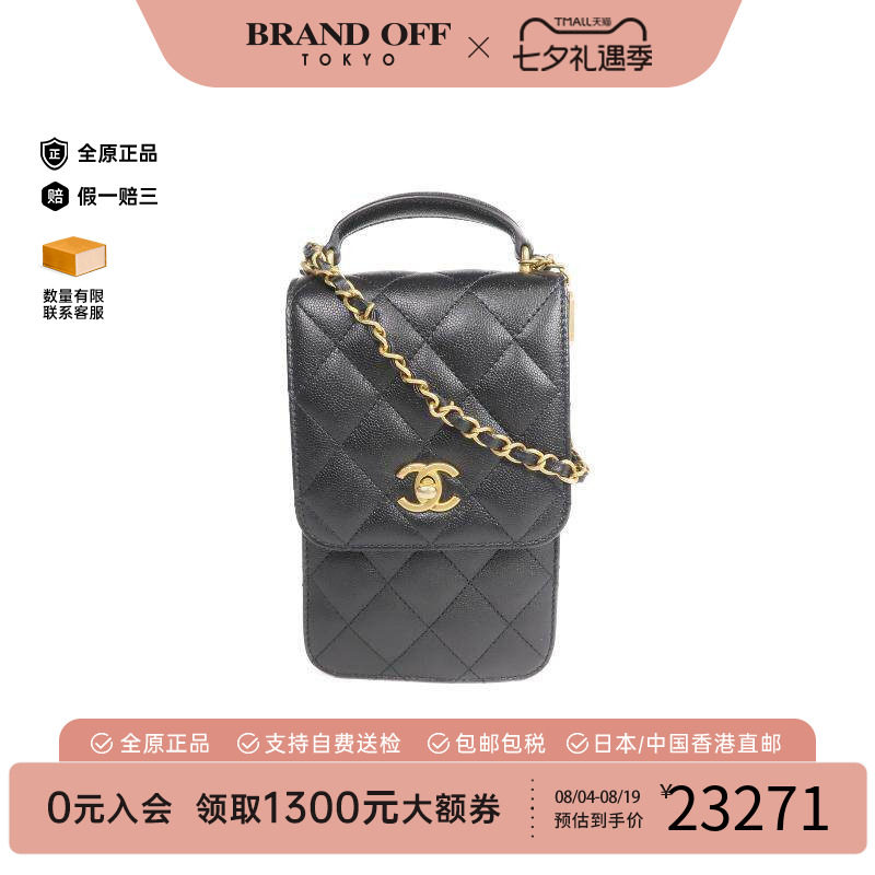 中古Chanel香奈儿斜挎包