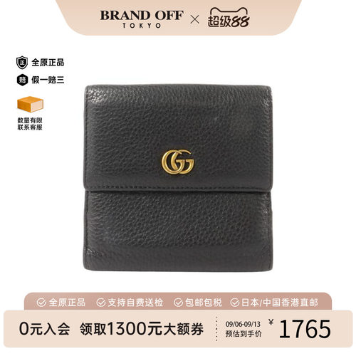 中古Gucci古驰短钱包レディース