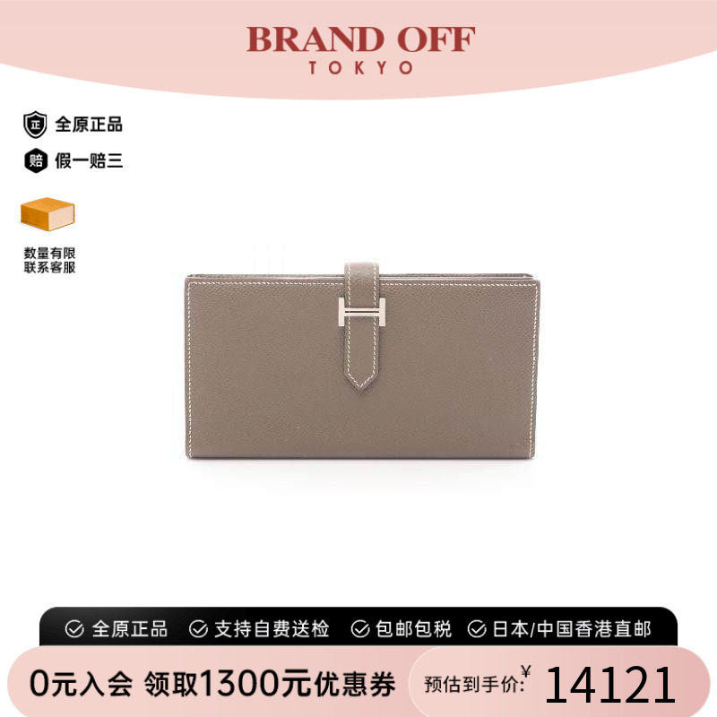 中古Hermes爱马仕长钱包