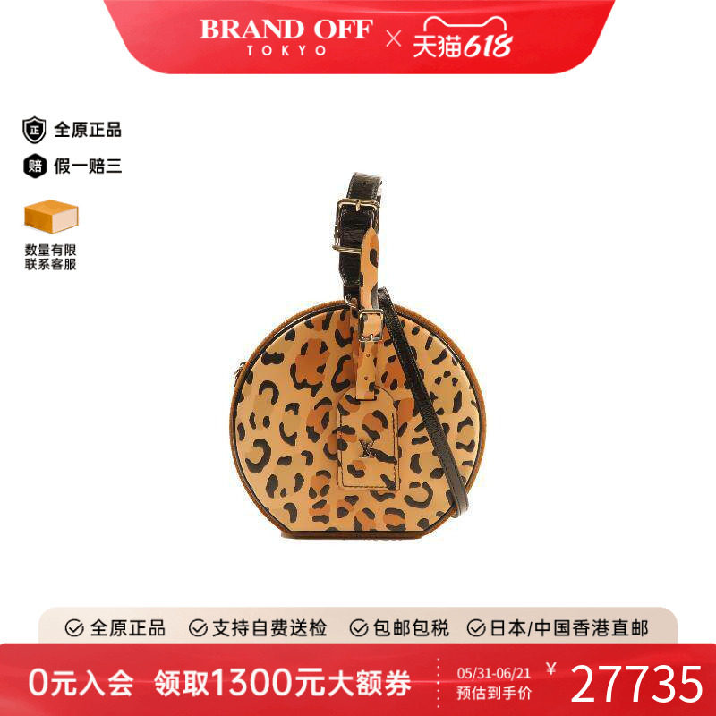 中古LV路易威登女包A级95新Shoulder bag肩包PVC斜挎包HK时尚正品