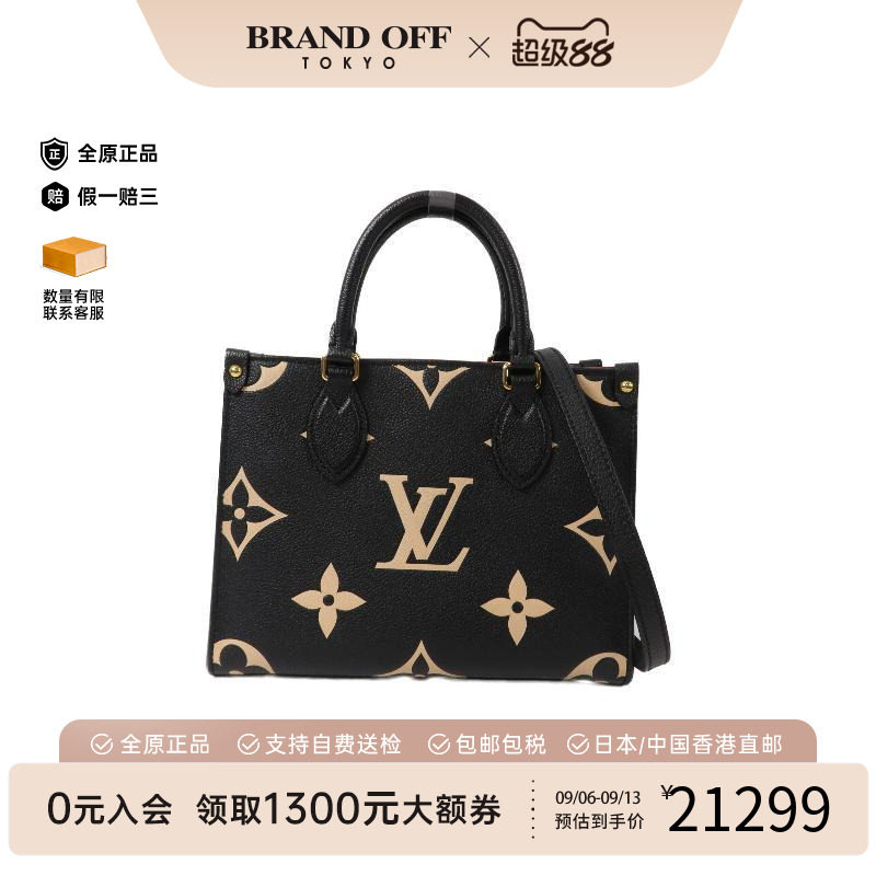 中古LV路易威登斜挎包レディース