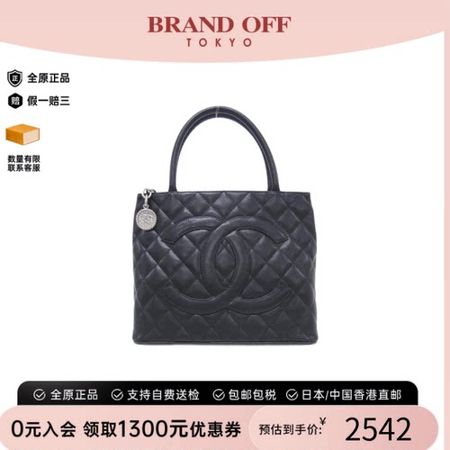 中古A级95香奈儿女包新托特包