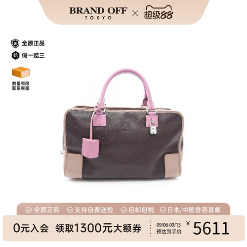 中古Loewe罗意威手提包