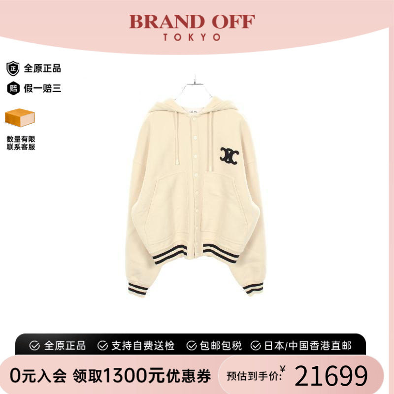 中古Celine赛琳外套レディース