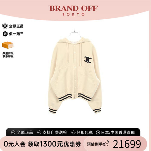 中古Celine赛琳外套レディース