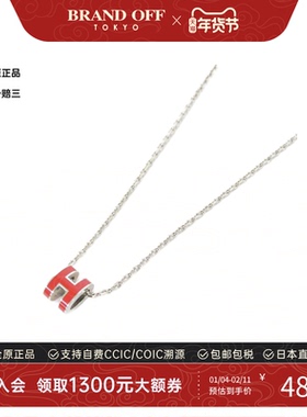 中古Hermes爱马仕A级95新Pop Ash 红色H项链正品时尚百搭BRANDOFF