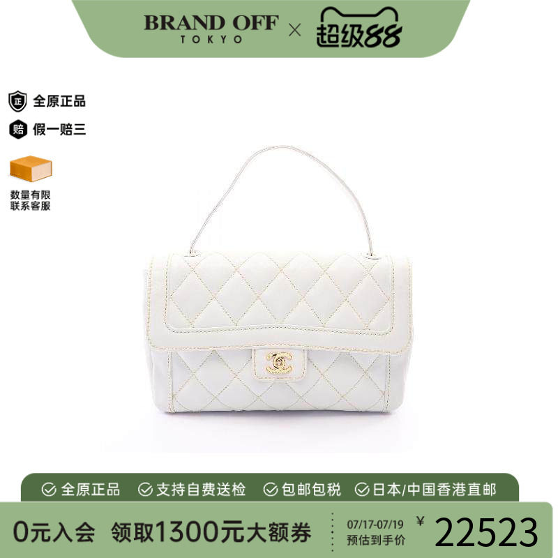 中古Chanel香奈儿手提包