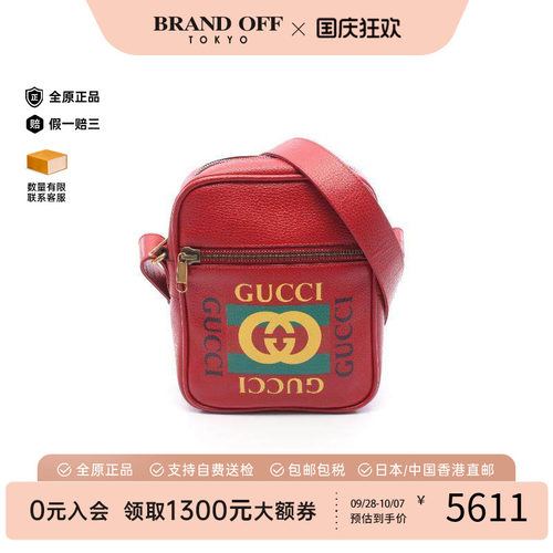 中古Gucci古驰斜挎包レディース