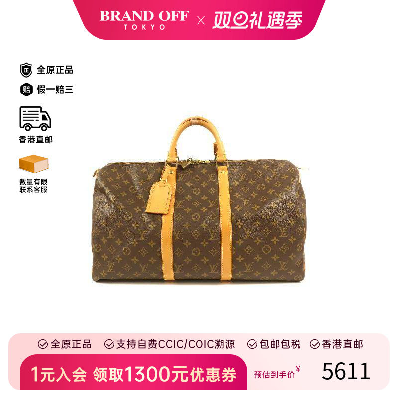 中古LV路易威登男包B级9新boston波士顿涂层/防水帆布手提包棕色