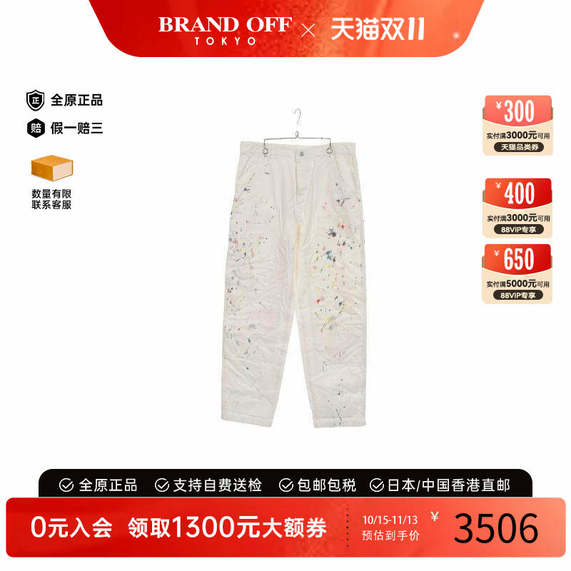 中古Dior迪奥裤子メンズ棉