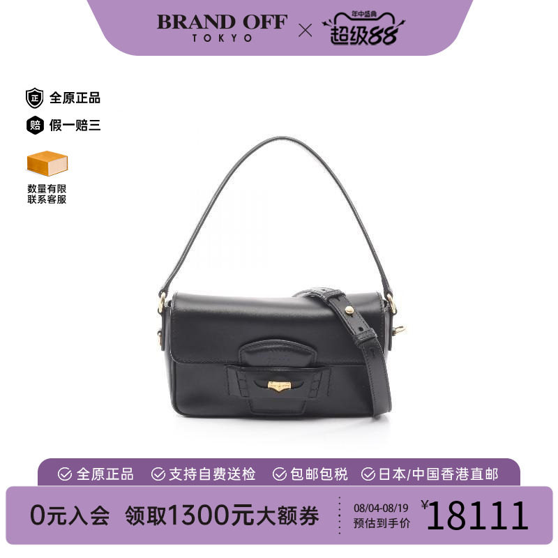 中古MiuMiu缪缪斜挎包